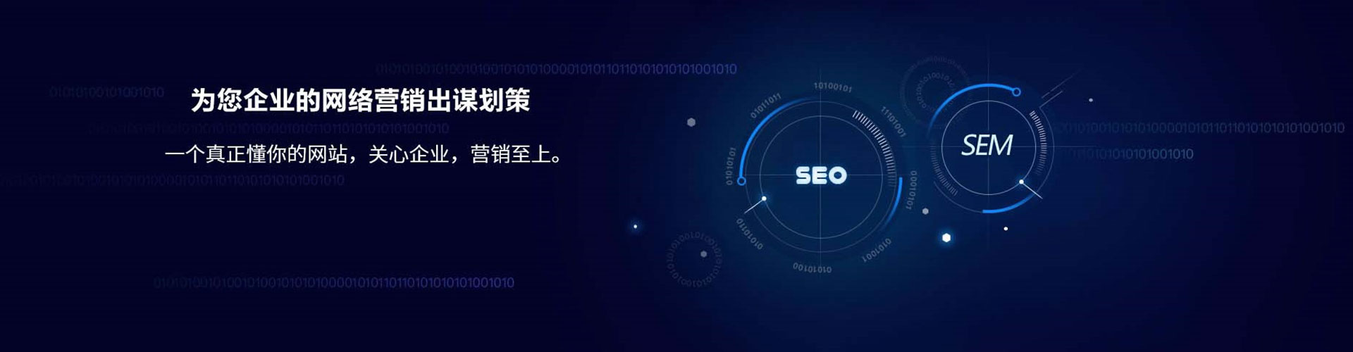 额尔古纳推广开户